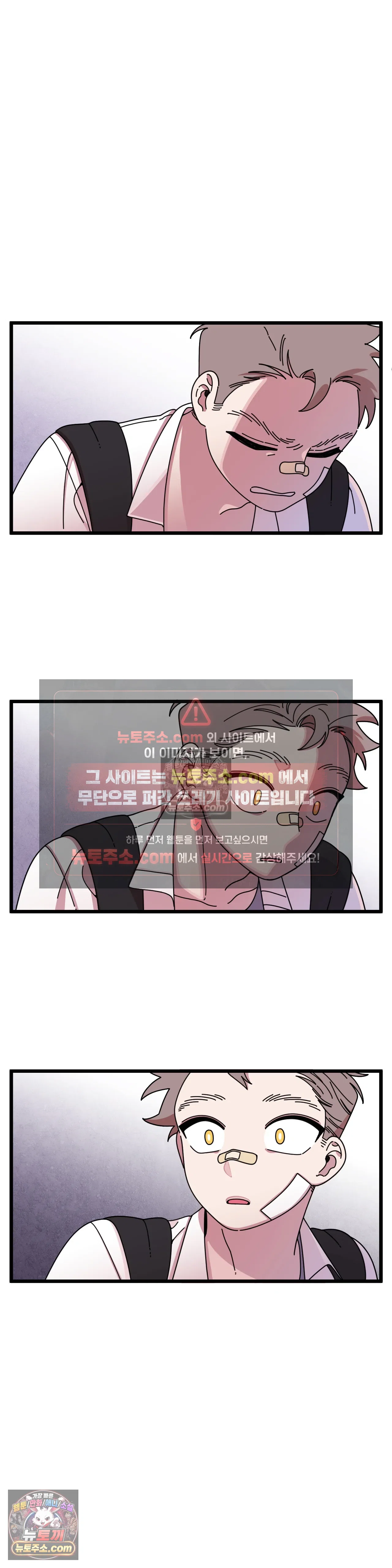 테디베어 13화 11