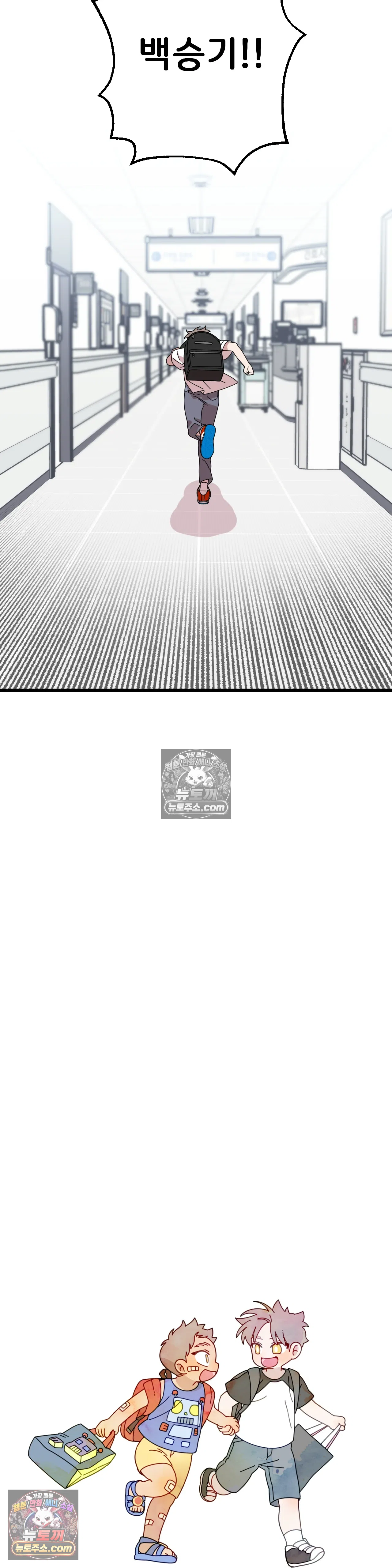 테디베어 13화 15
