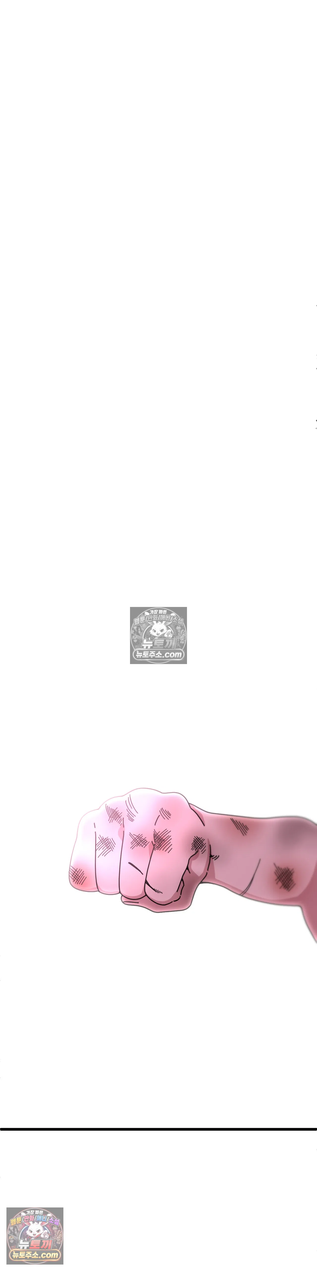 테디베어 13화 33