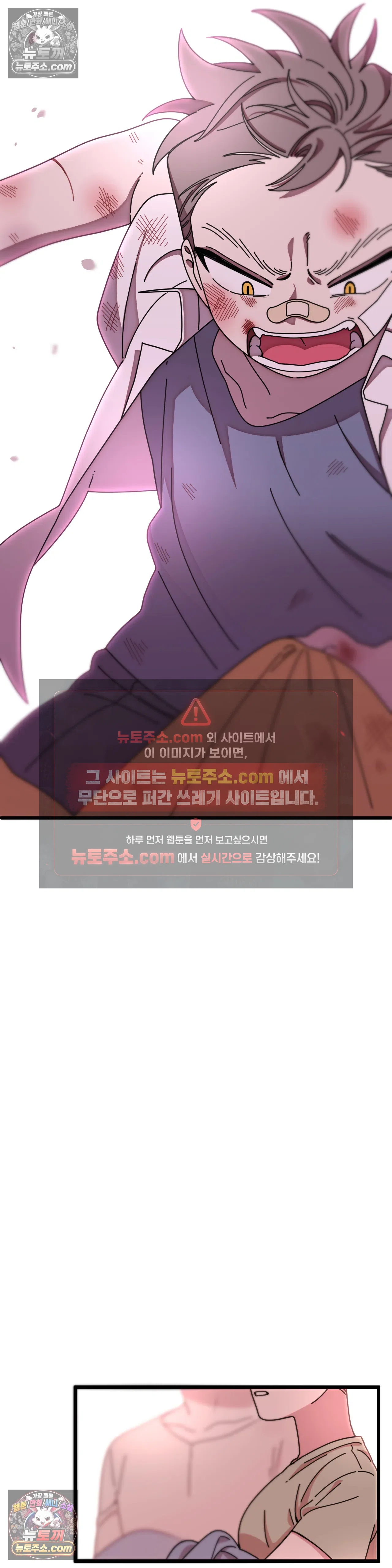 테디베어 13화 35