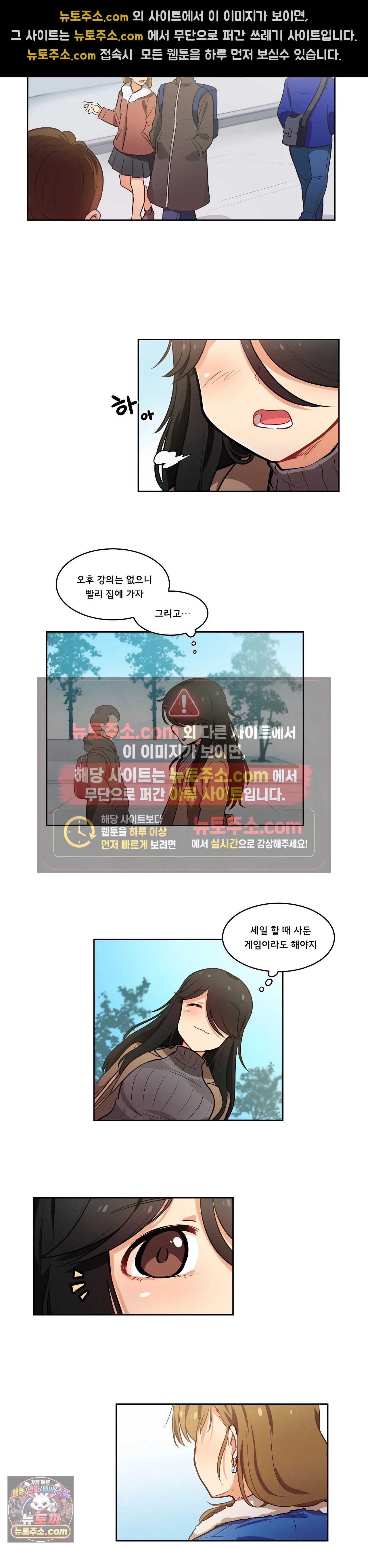 버텨내라 김숙희 2화 8