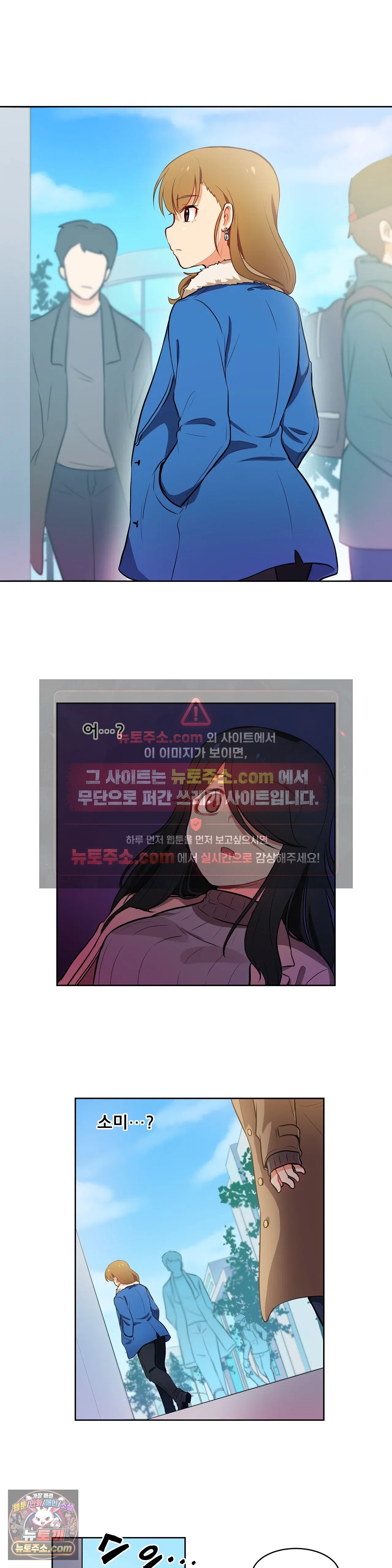 버텨내라 김숙희 2화 9