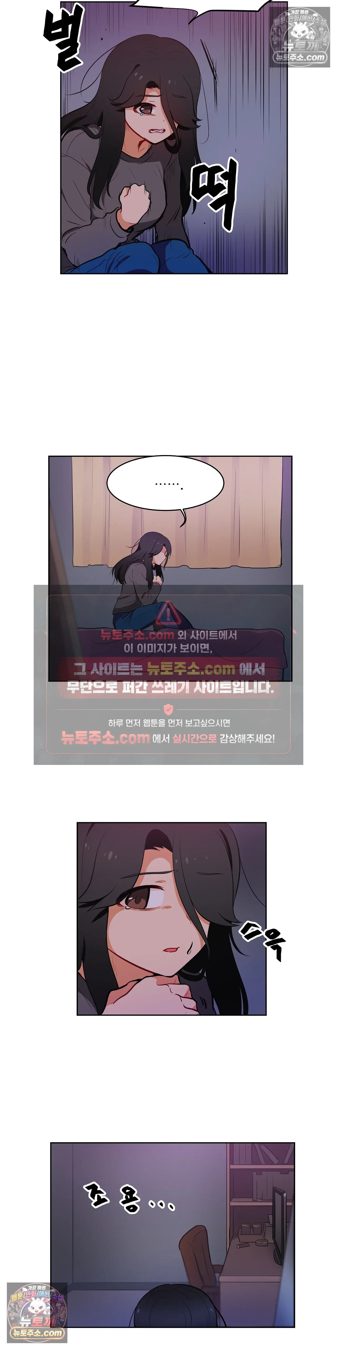 버텨내라 김숙희 9화 4