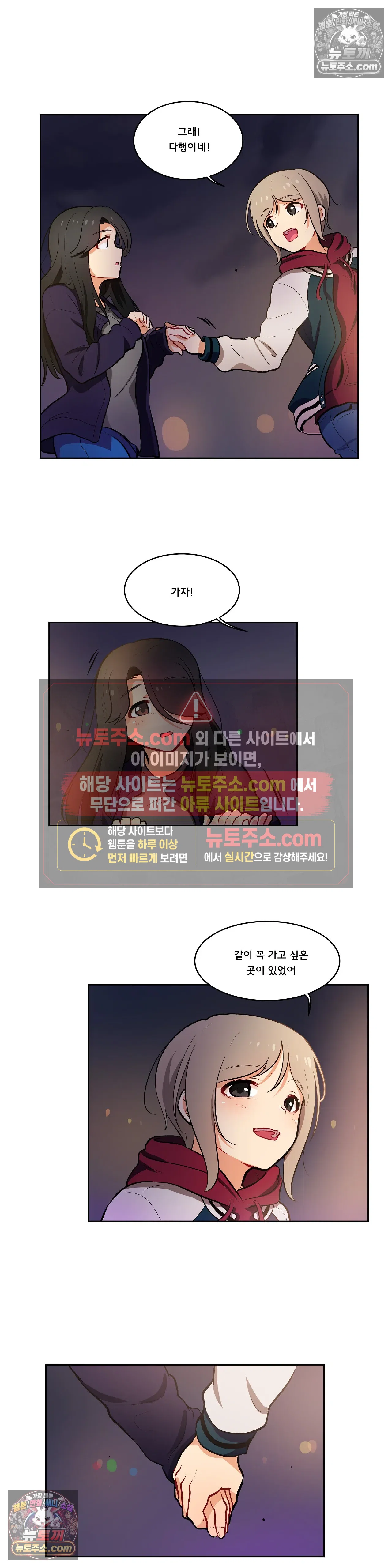 버텨내라 김숙희 9화 13