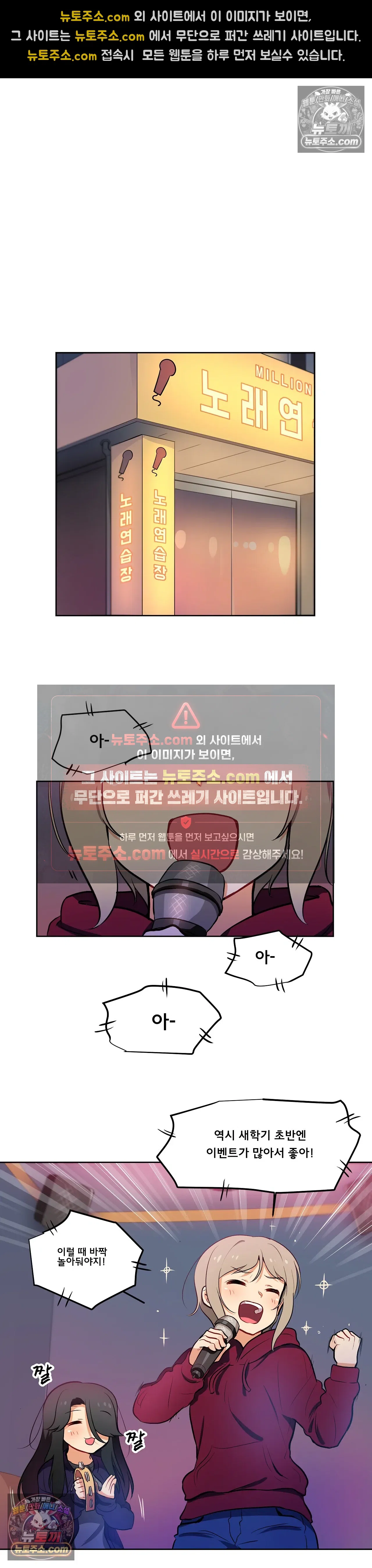 버텨내라 김숙희 9화 14