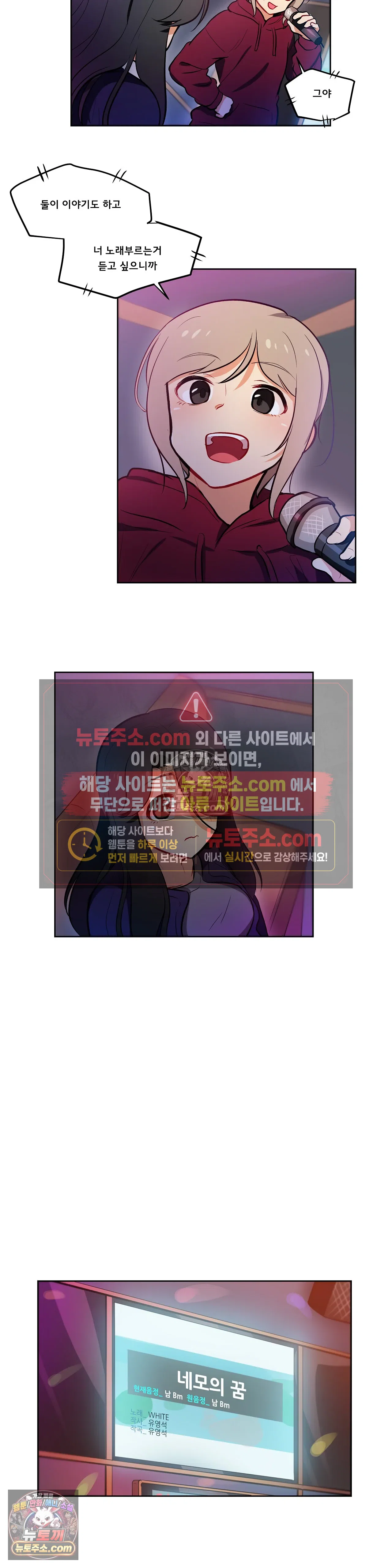 버텨내라 김숙희 9화 16