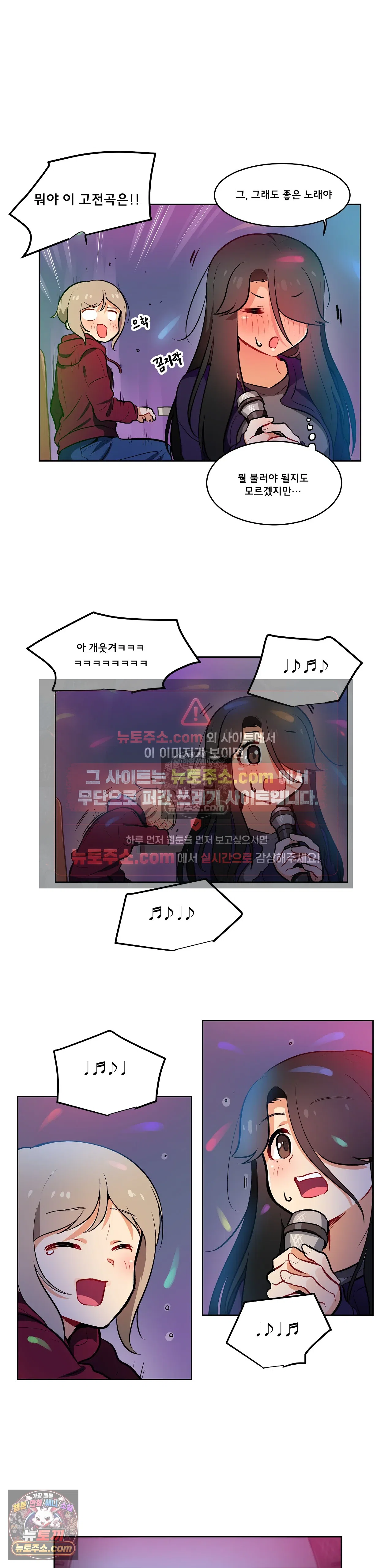 버텨내라 김숙희 9화 17
