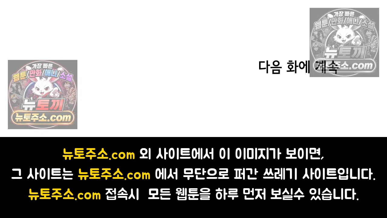 버텨내라 김숙희 9화 21