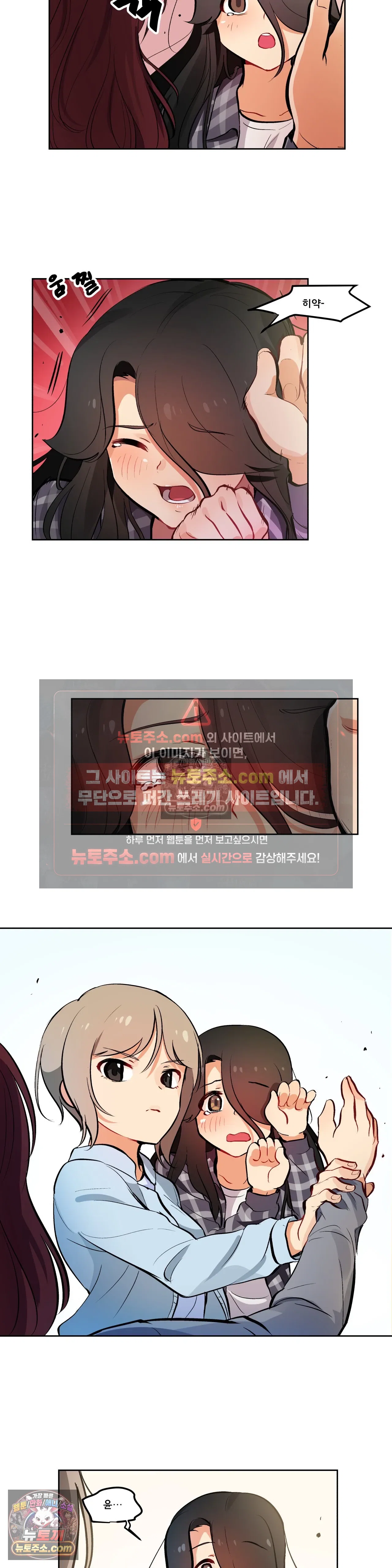 버텨내라 김숙희 19화 17