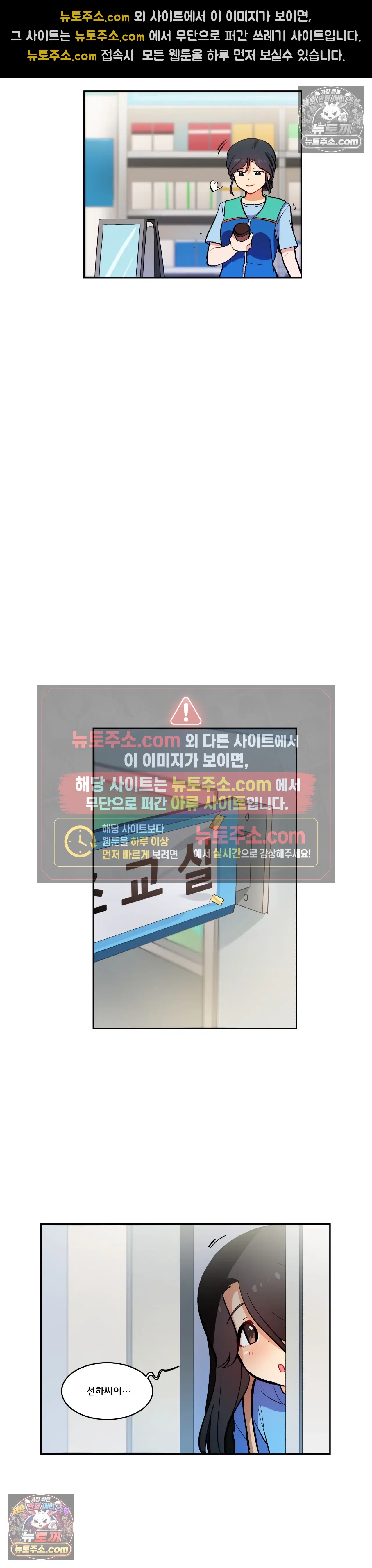 버텨내라 김숙희 최종화 5