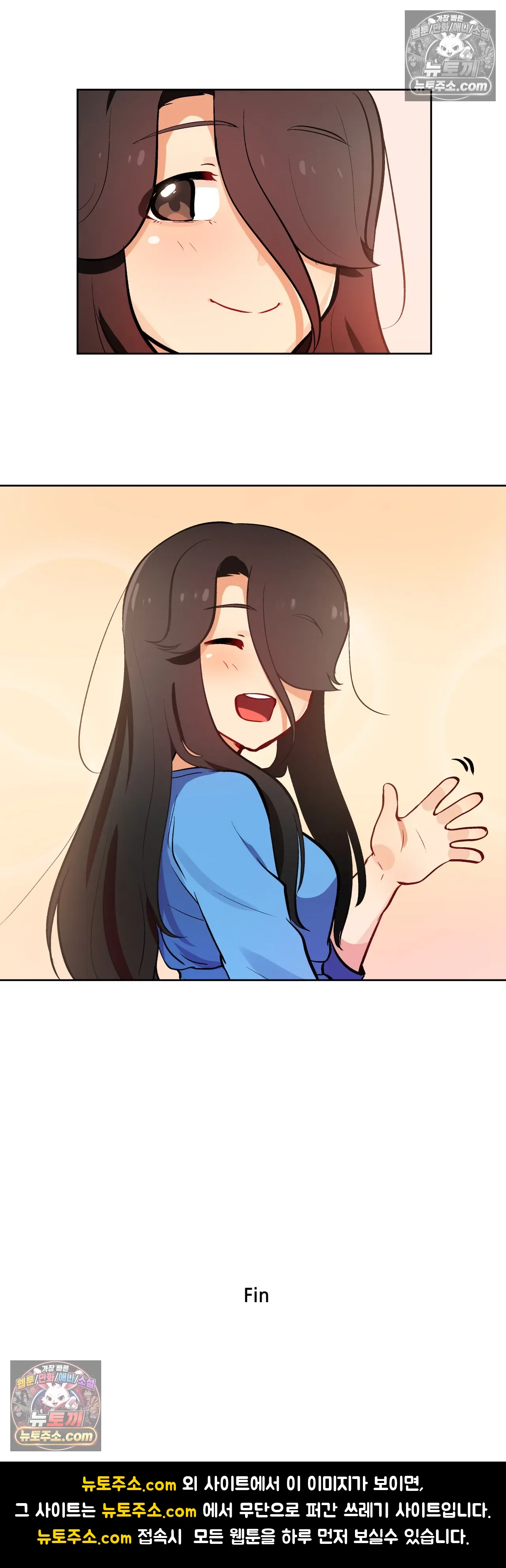 버텨내라 김숙희 최종화 18