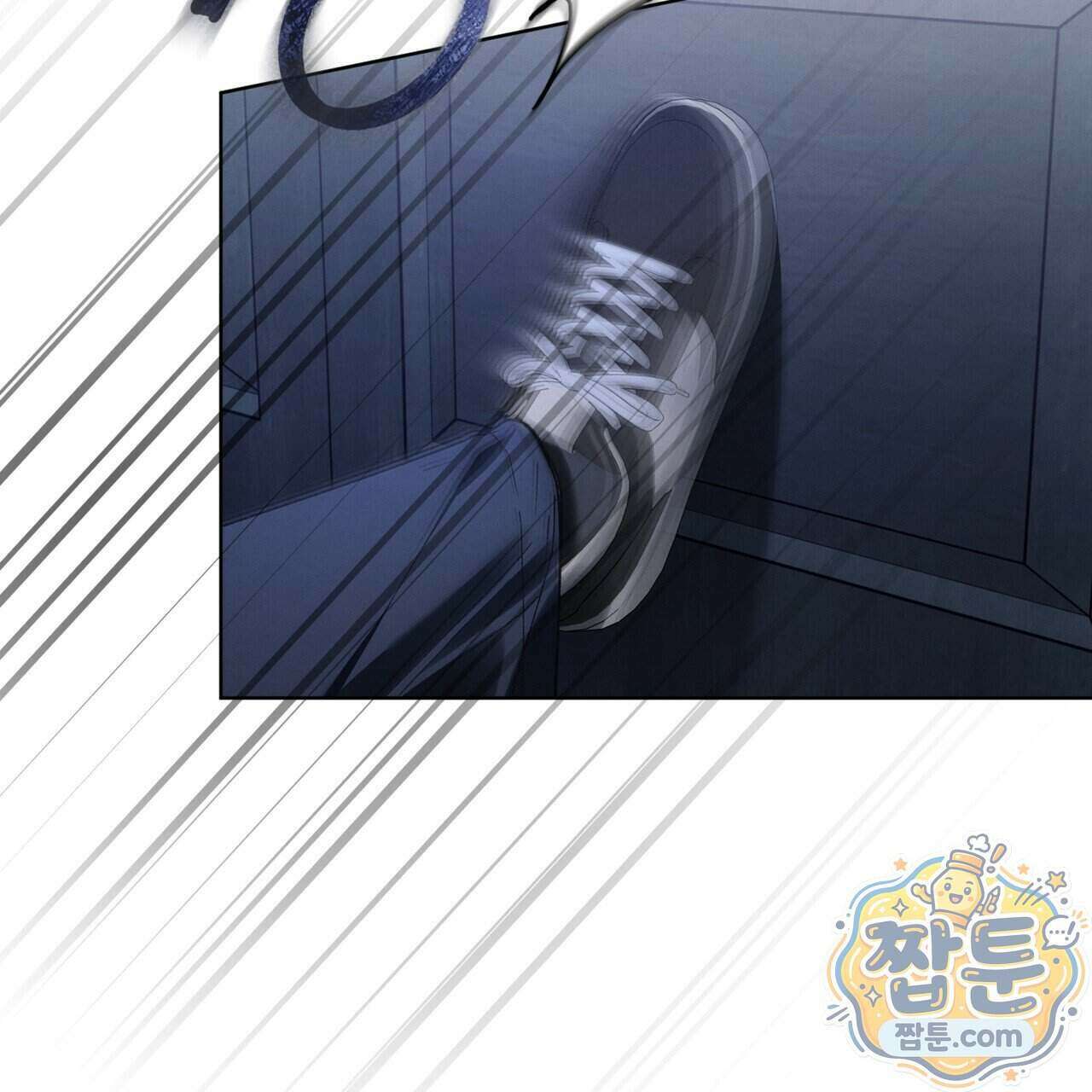 친애하는 나의 호러에게 46화 6