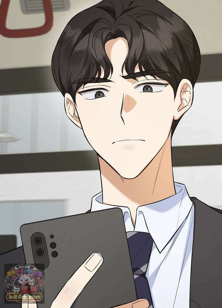 말단 사원이 너무 유능함 2화 8