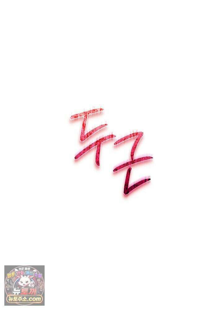 말단 사원이 너무 유능함 2화 125
