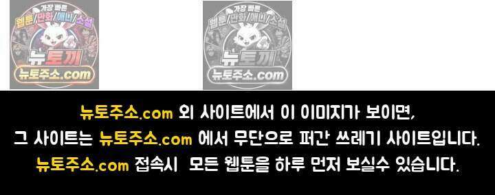 히든 직업 암살자로 회귀했습니다 030 68