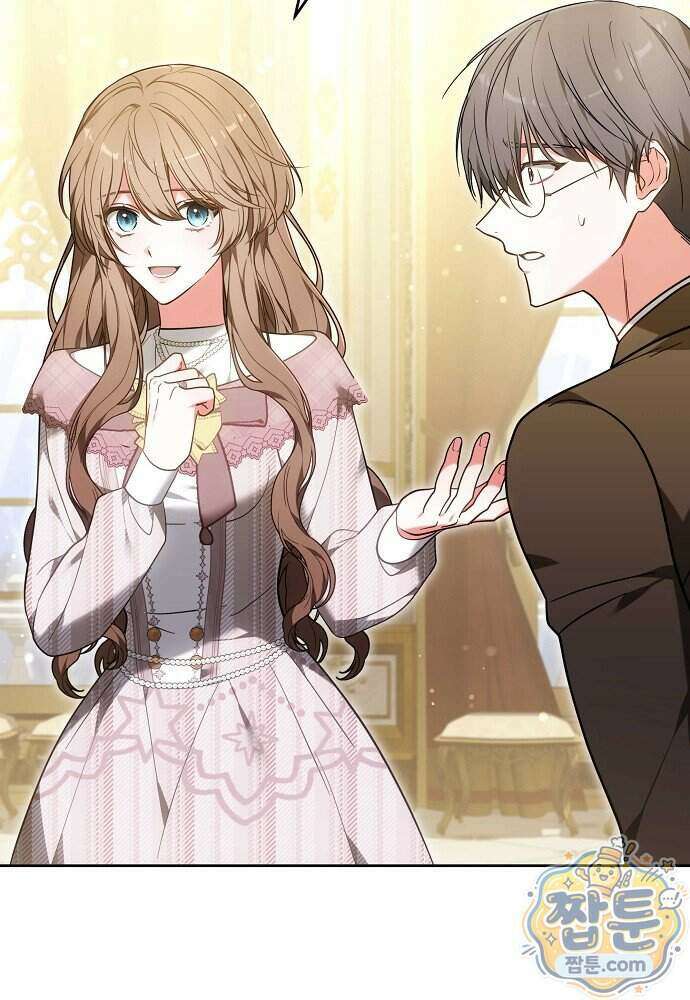 101번째 고백 72화 2