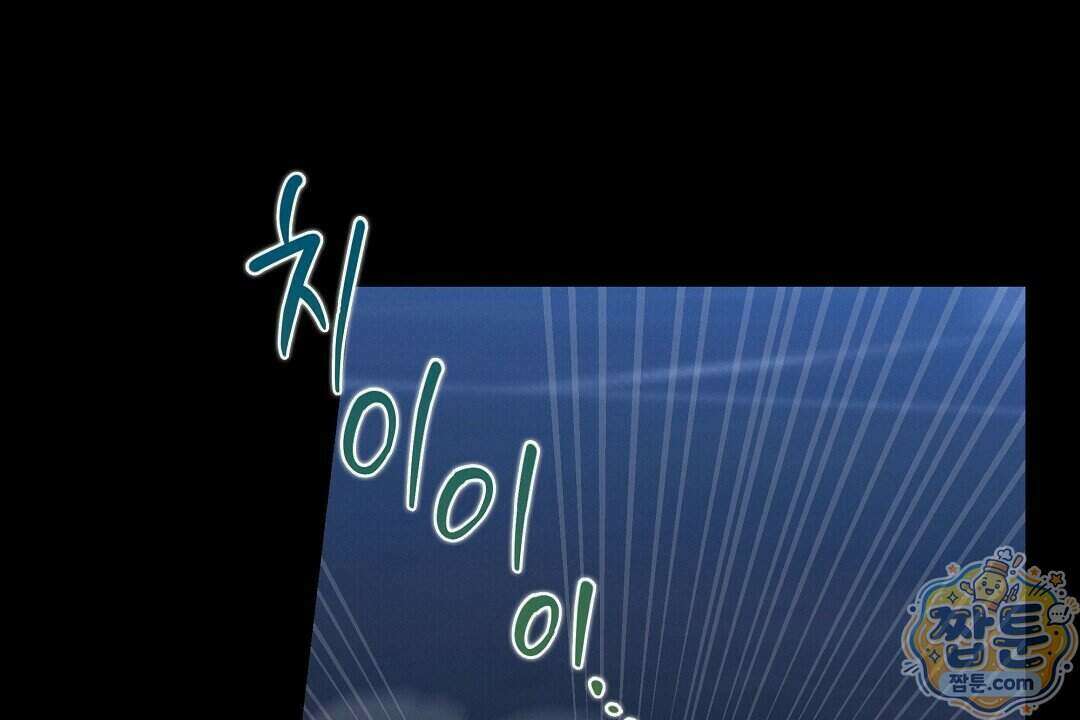 노우 마이 네임(Know My Name) 3화 4