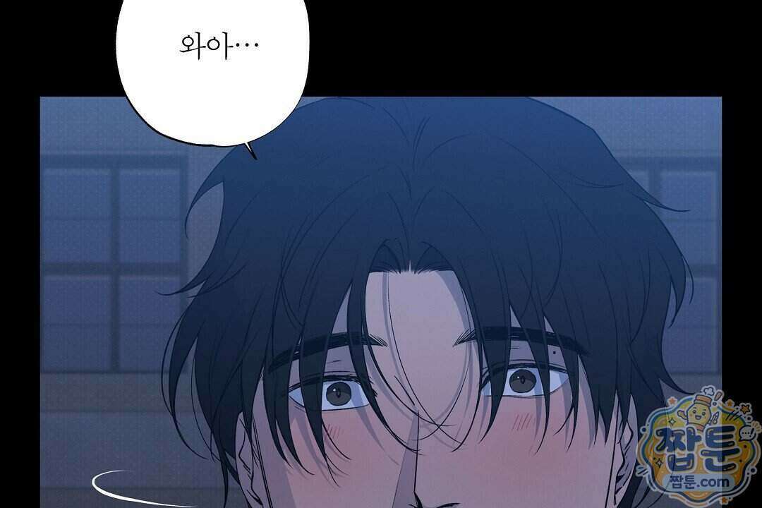 노우 마이 네임(Know My Name) 3화 8