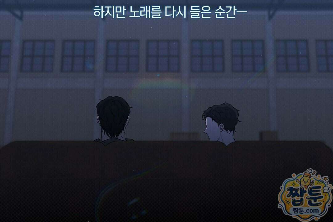 노우 마이 네임(Know My Name) 3화 46