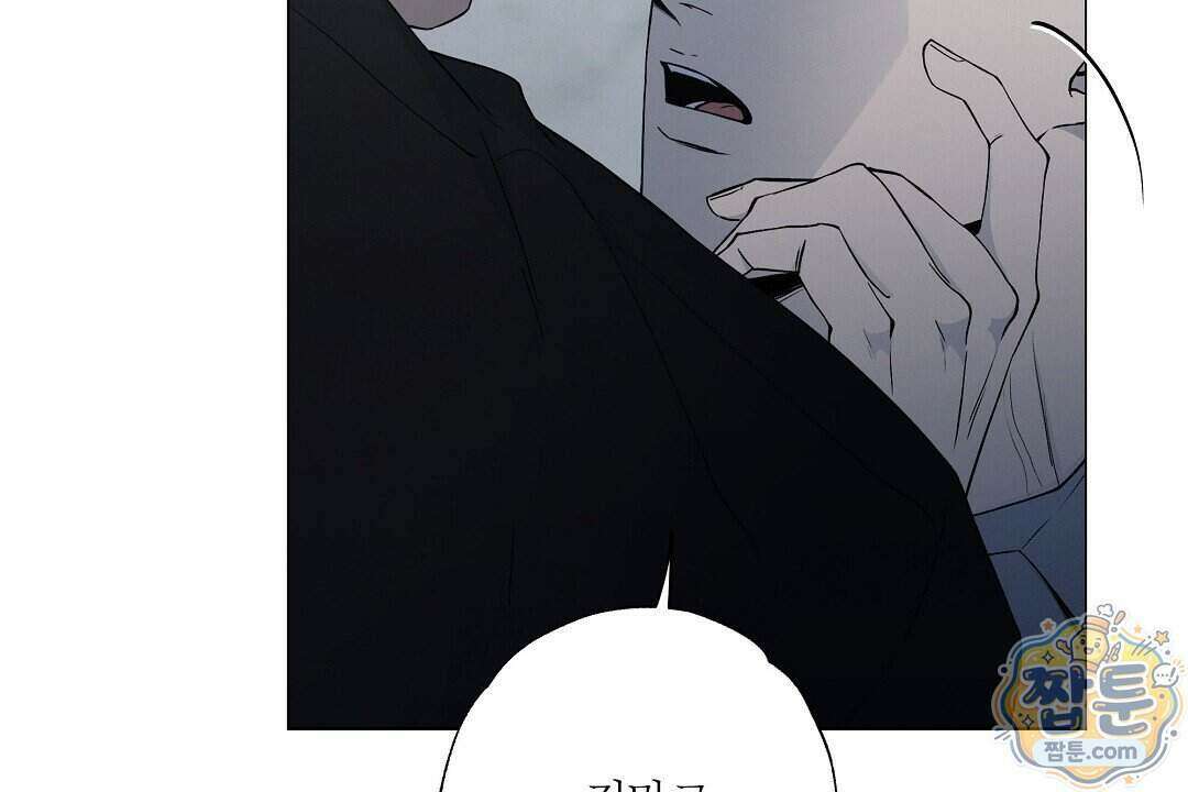 노우 마이 네임(Know My Name) 3화 58