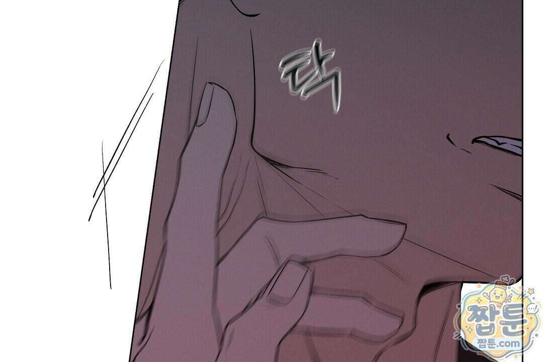 노우 마이 네임(Know My Name) 3화 62
