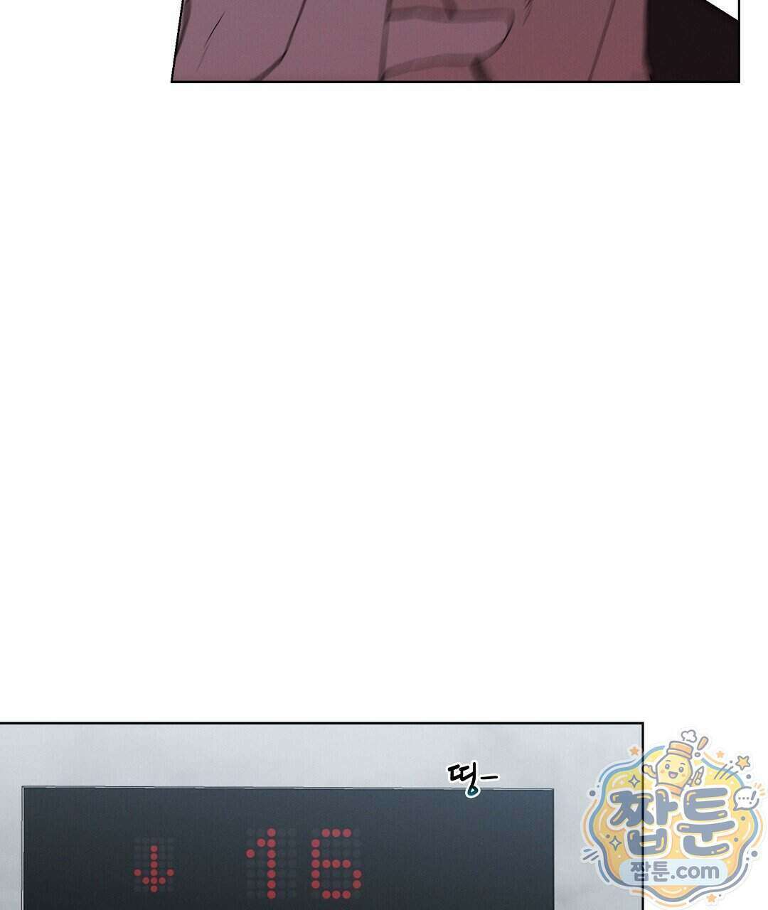 노우 마이 네임(Know My Name) 3화 63