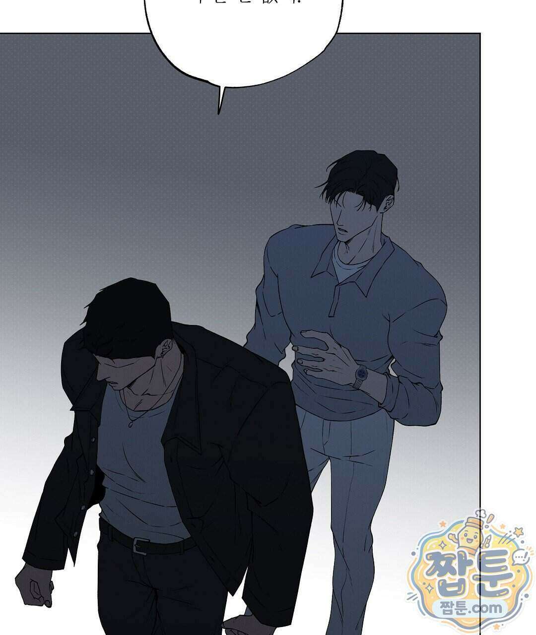노우 마이 네임(Know My Name) 3화 67