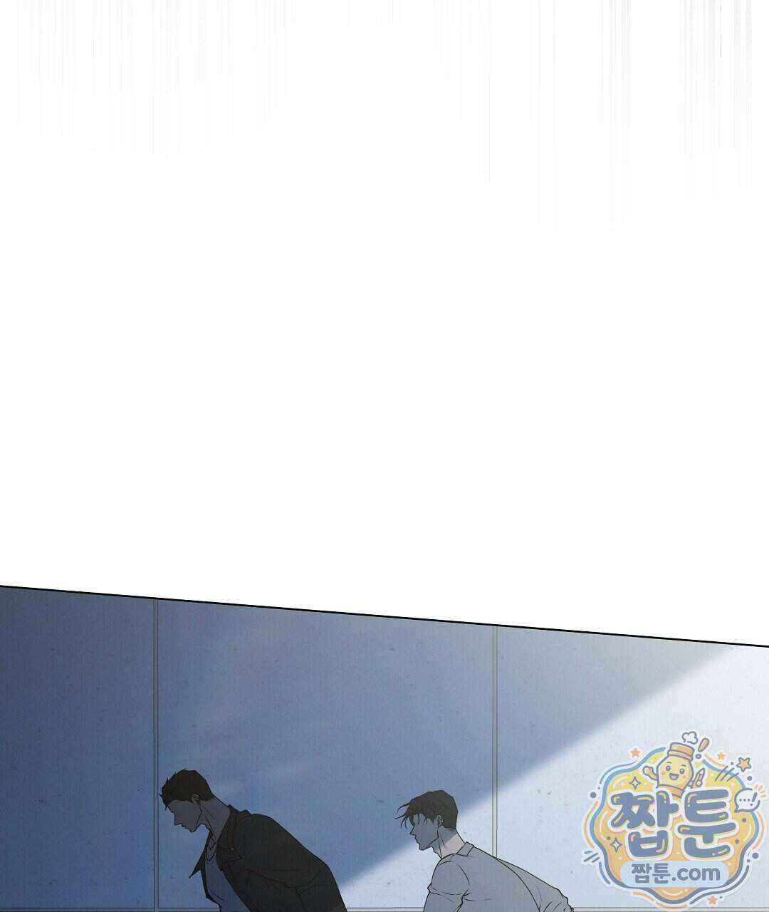 노우 마이 네임(Know My Name) 3화 75