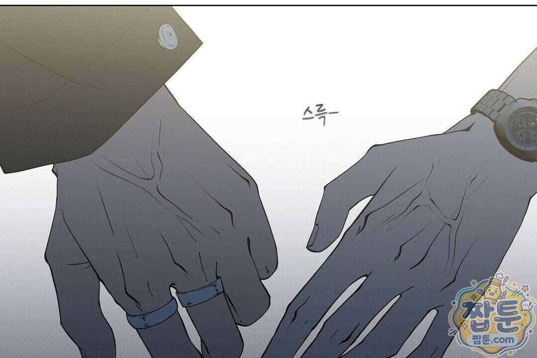노우 마이 네임(Know My Name) 3화 90