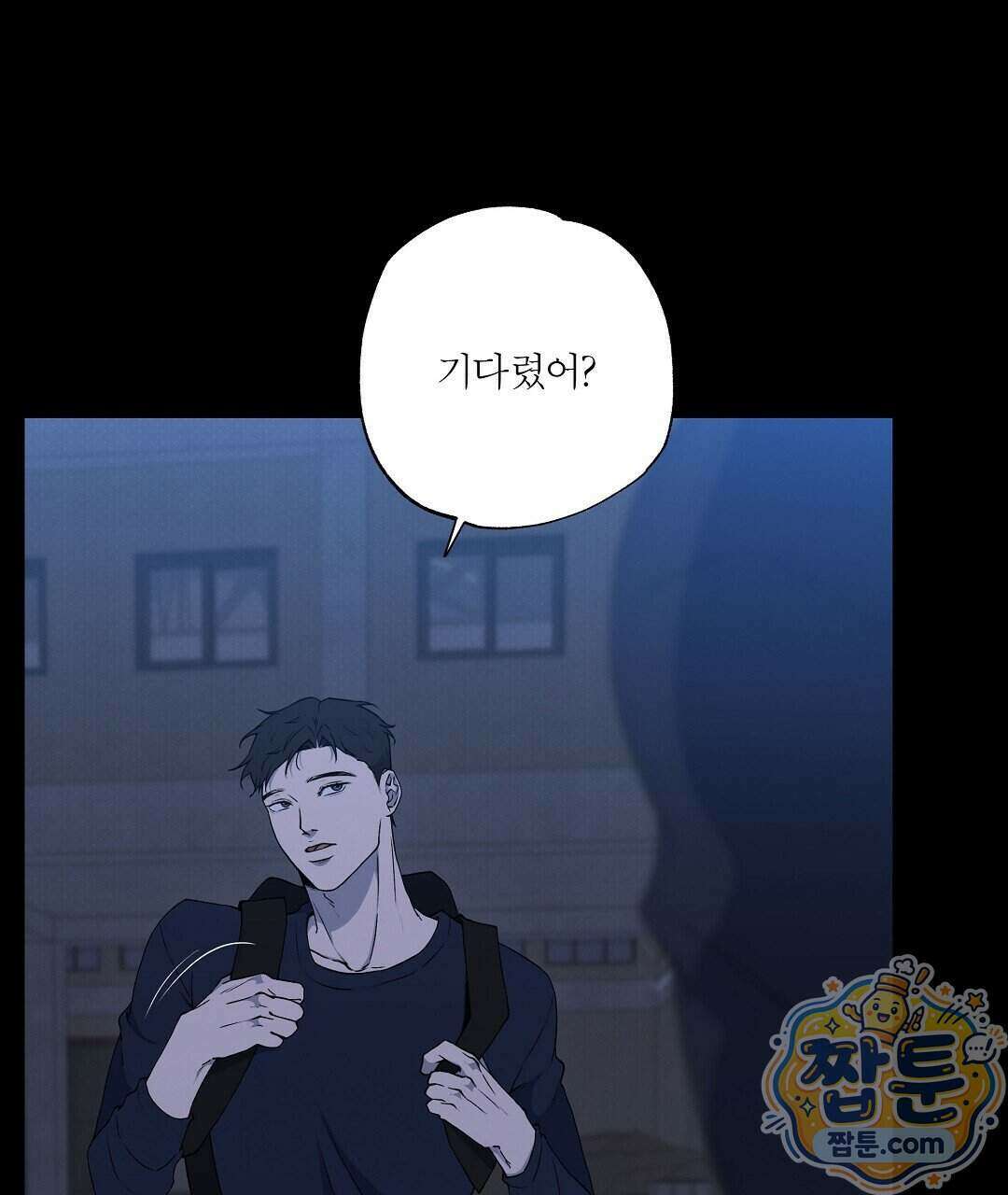 노우 마이 네임(Know My Name) 3화 99