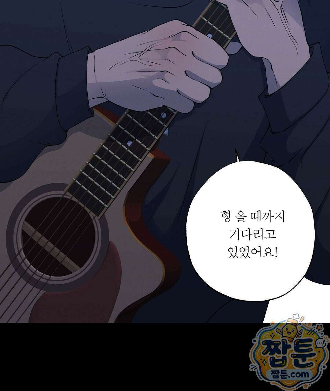 노우 마이 네임(Know My Name) 3화 103