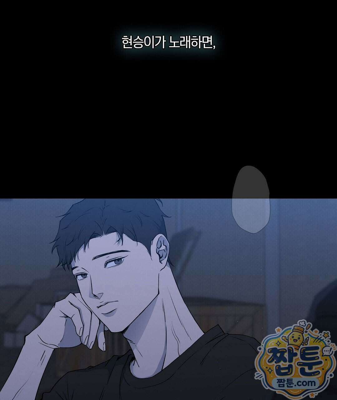 노우 마이 네임(Know My Name) 3화 109