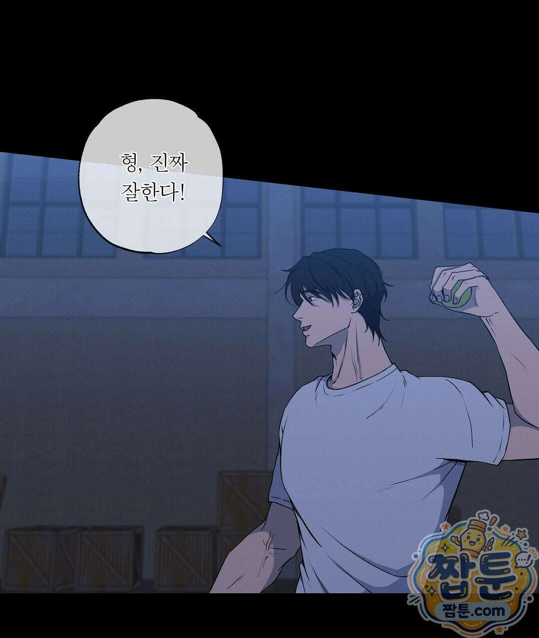 노우 마이 네임(Know My Name) 3화 117