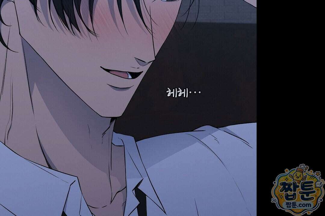노우 마이 네임(Know My Name) 3화 136
