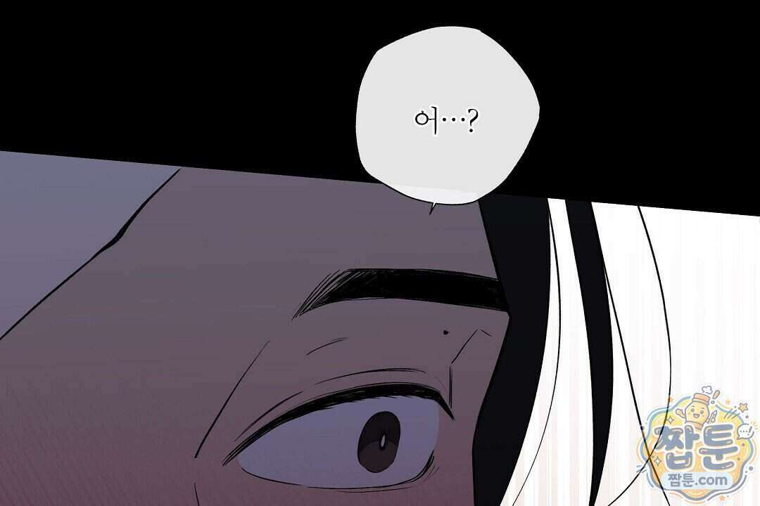 노우 마이 네임(Know My Name) 3화 144