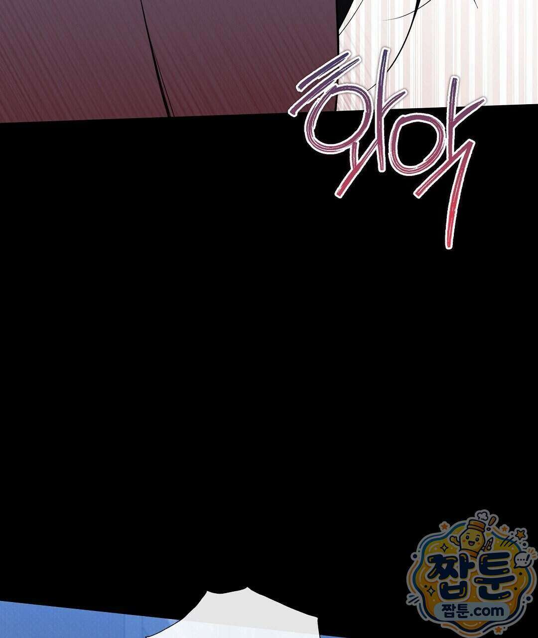 노우 마이 네임(Know My Name) 3화 145