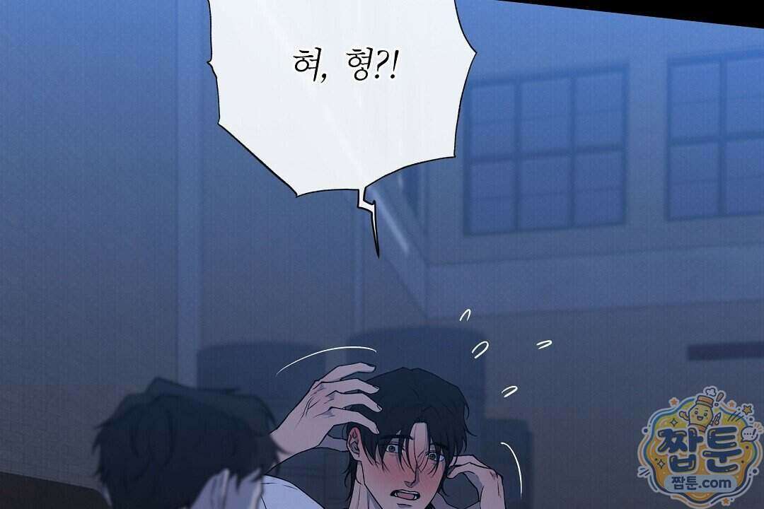 노우 마이 네임(Know My Name) 3화 146