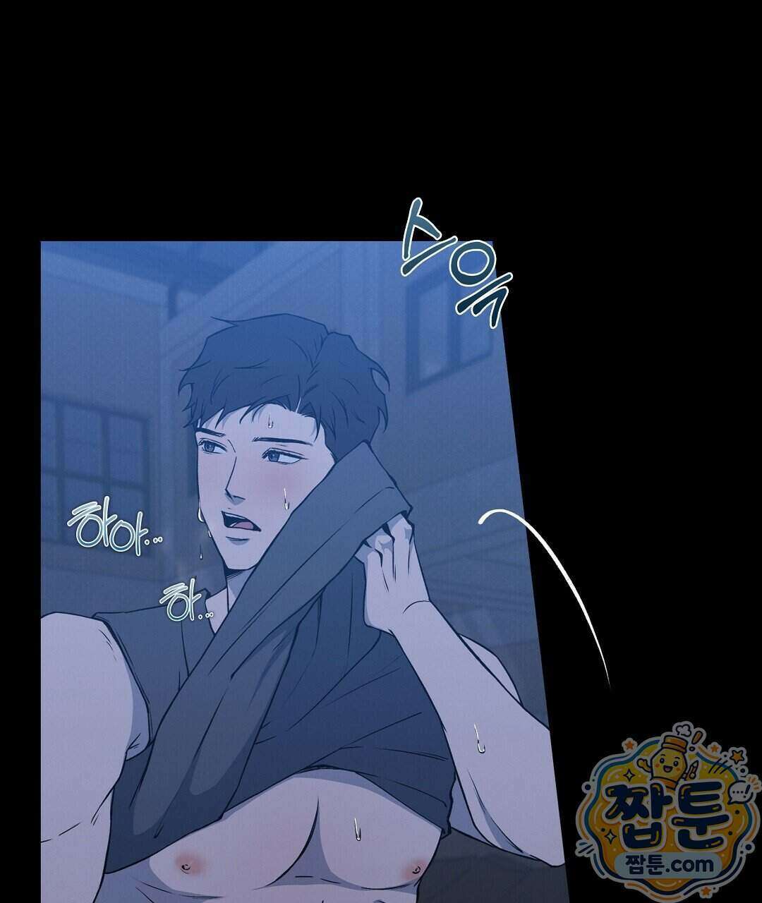 노우 마이 네임(Know My Name) 3화 159