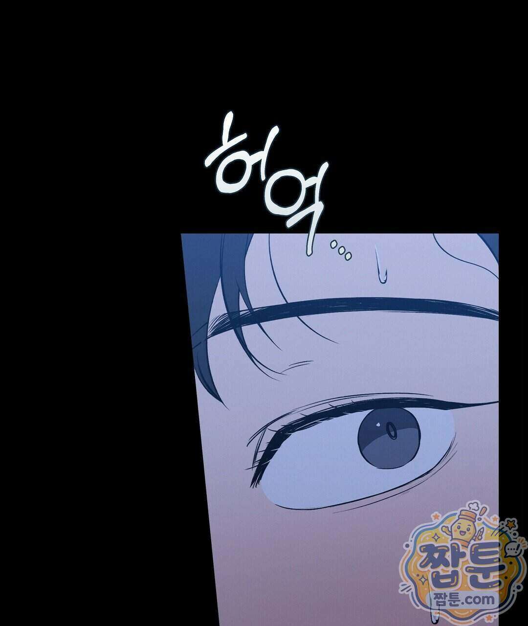 노우 마이 네임(Know My Name) 3화 161