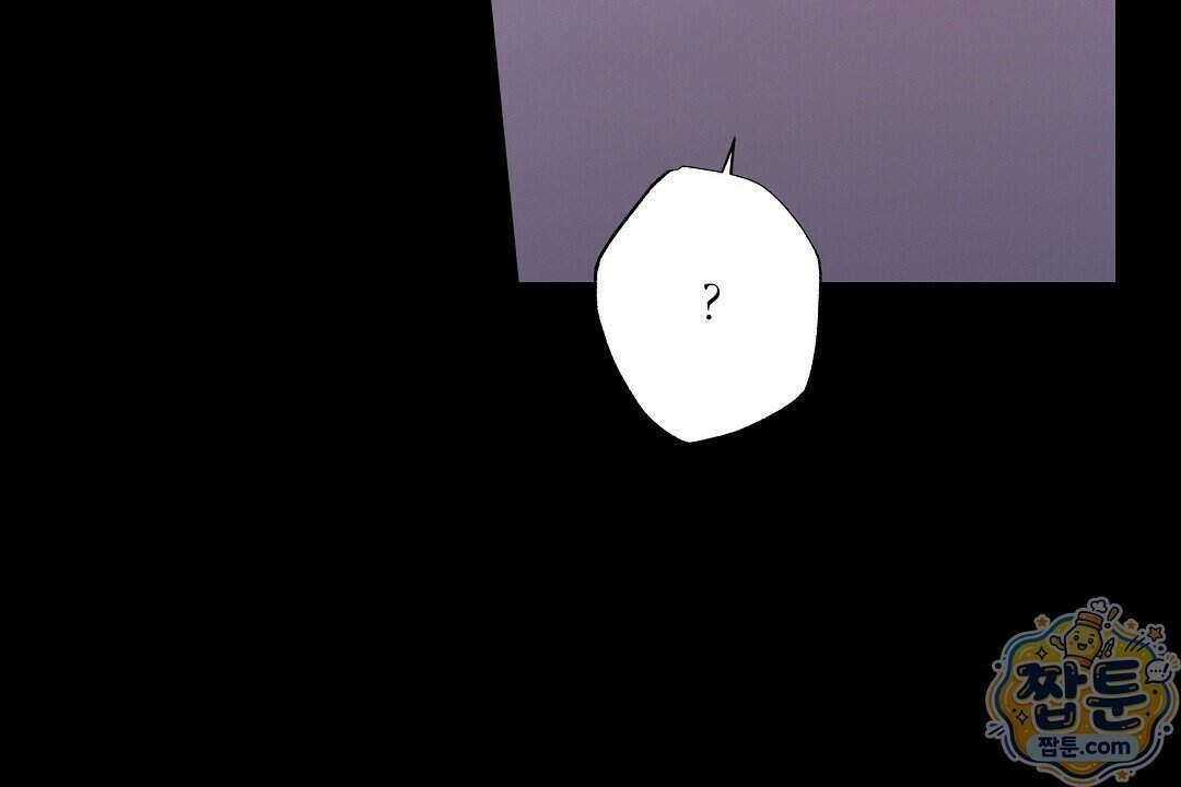 노우 마이 네임(Know My Name) 3화 162