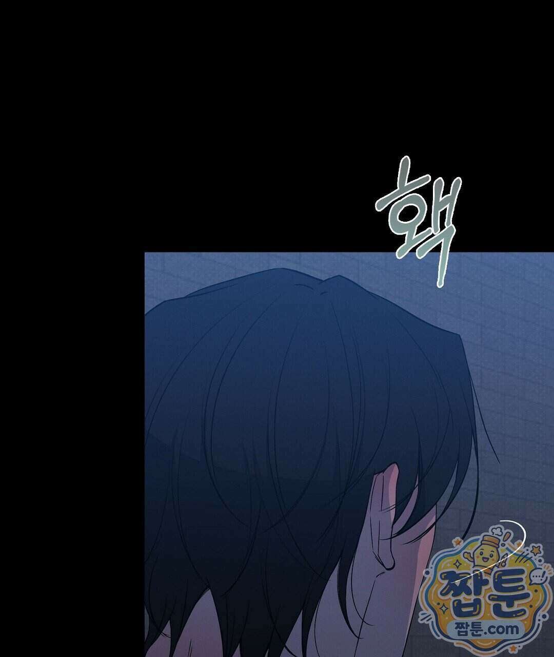 노우 마이 네임(Know My Name) 3화 165