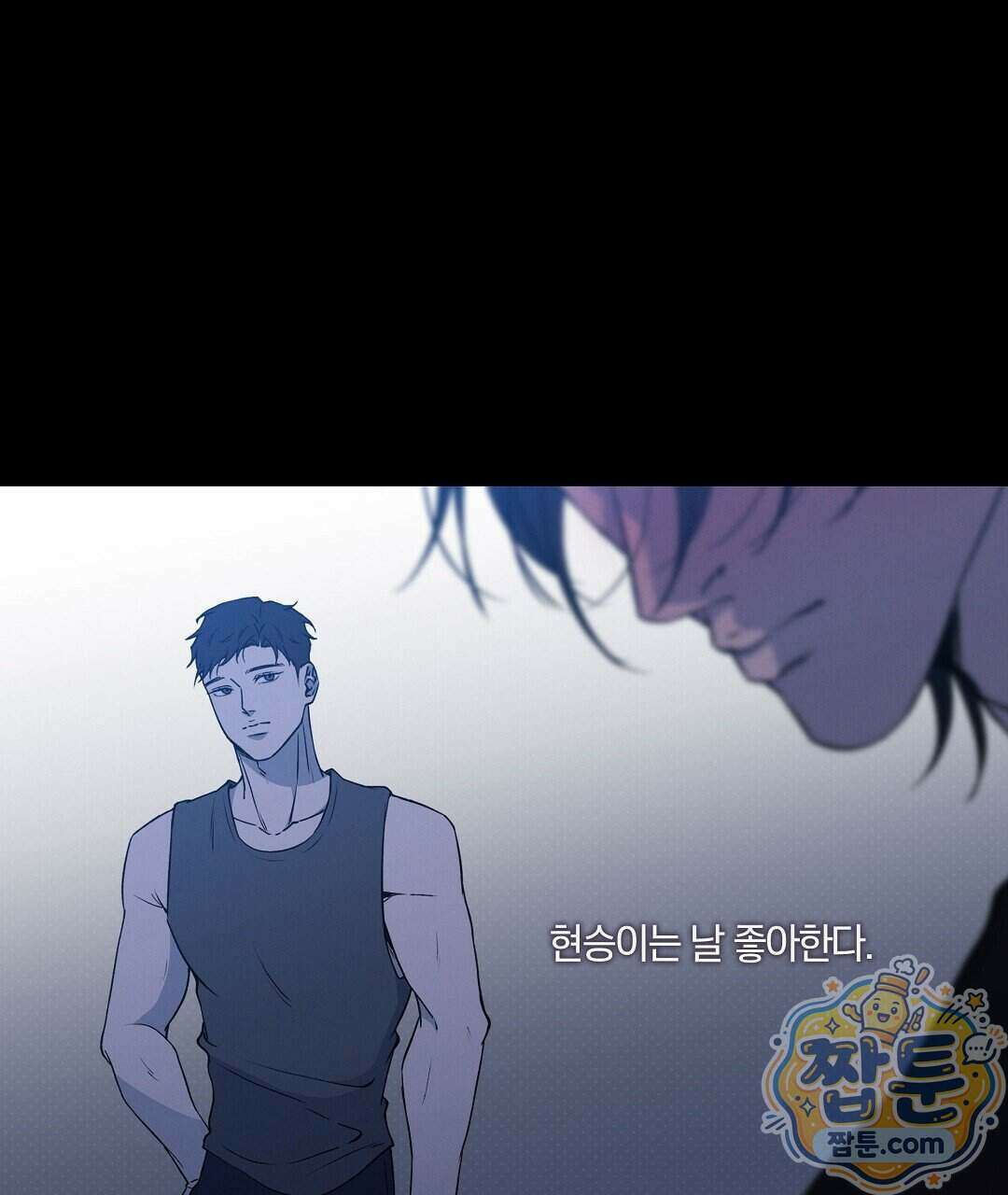 노우 마이 네임(Know My Name) 3화 167