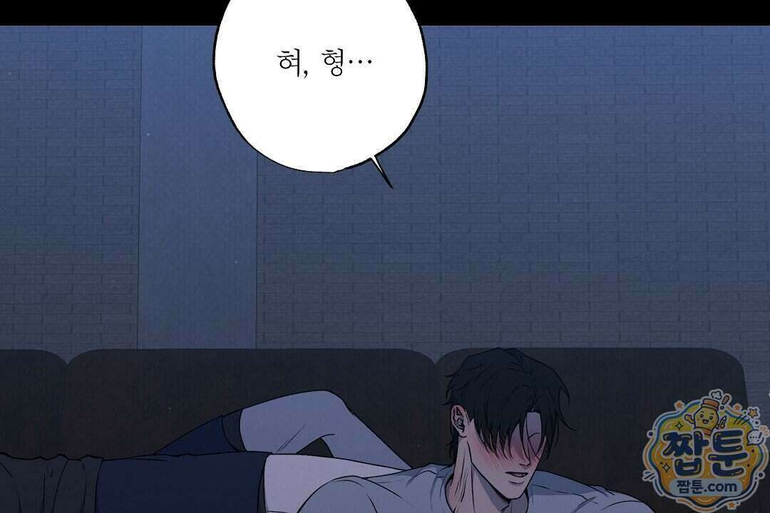 노우 마이 네임(Know My Name) 3화 170