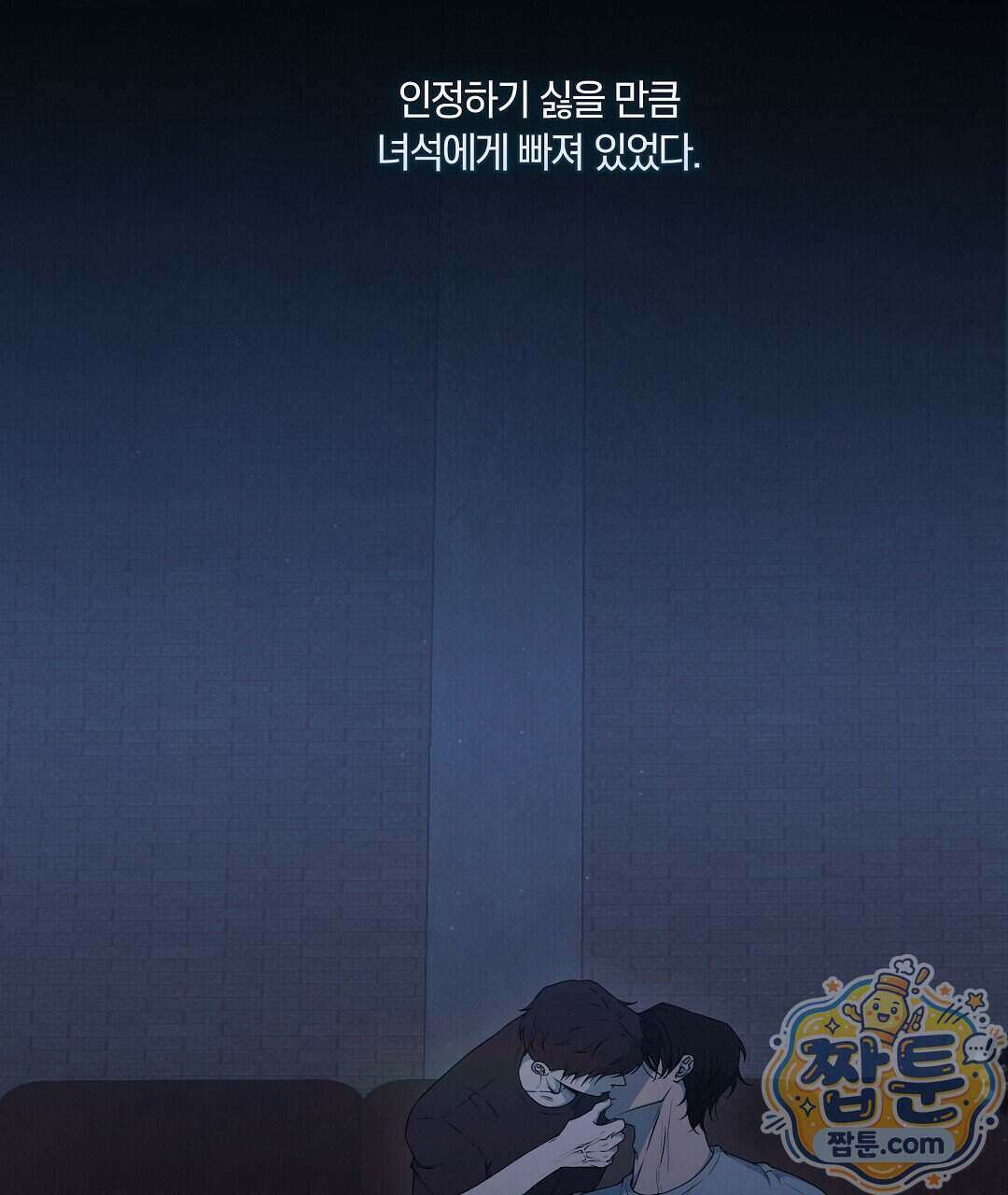 노우 마이 네임(Know My Name) 3화 183