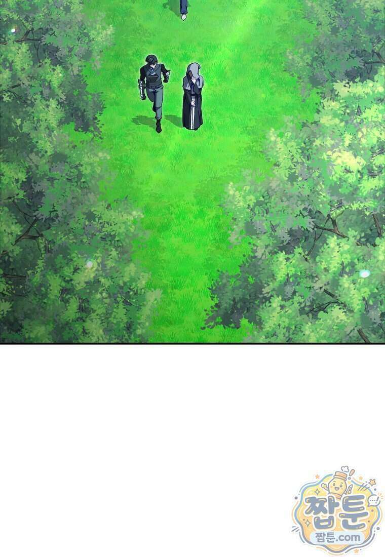 만렙 플레이어 149화 2
