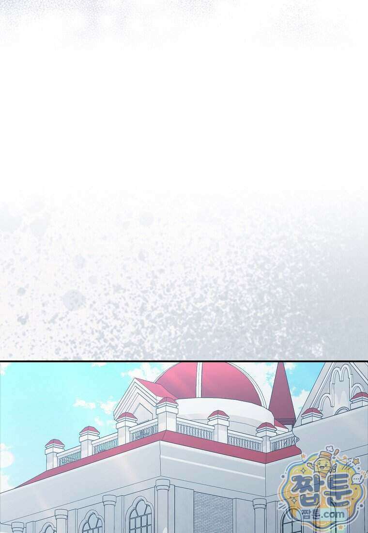만렙 플레이어 149화 76