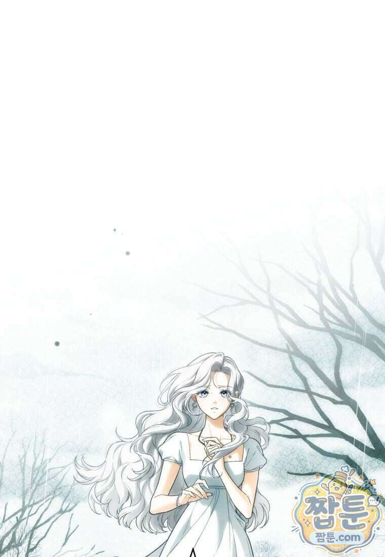 여주인공이 나를 새언니로 점찍었다 104화 1