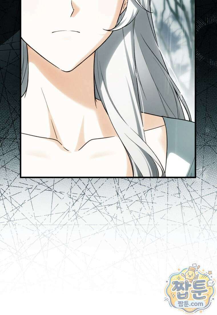 여주인공이 나를 새언니로 점찍었다 104화 9