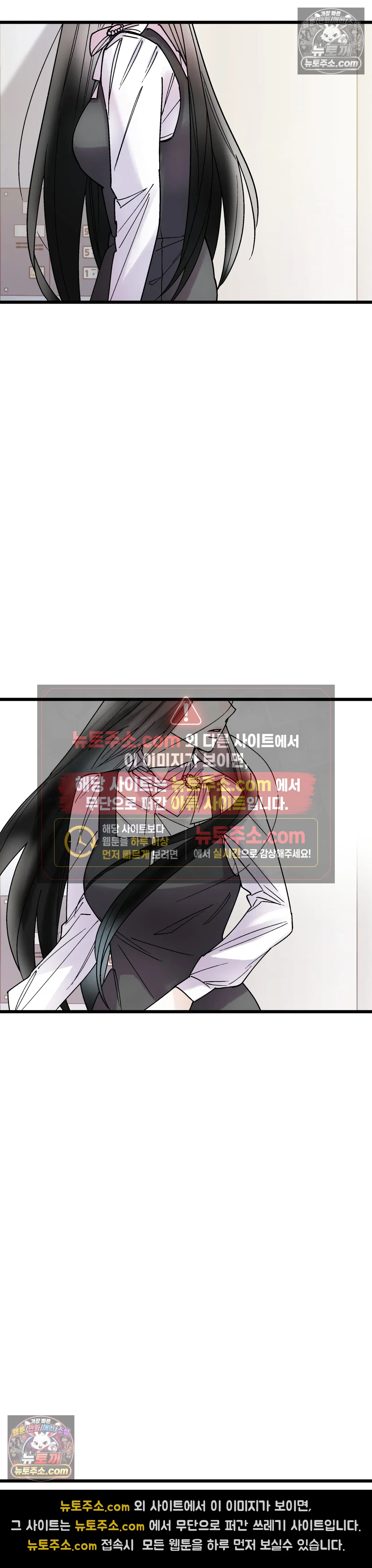 킬링 미 38화 22