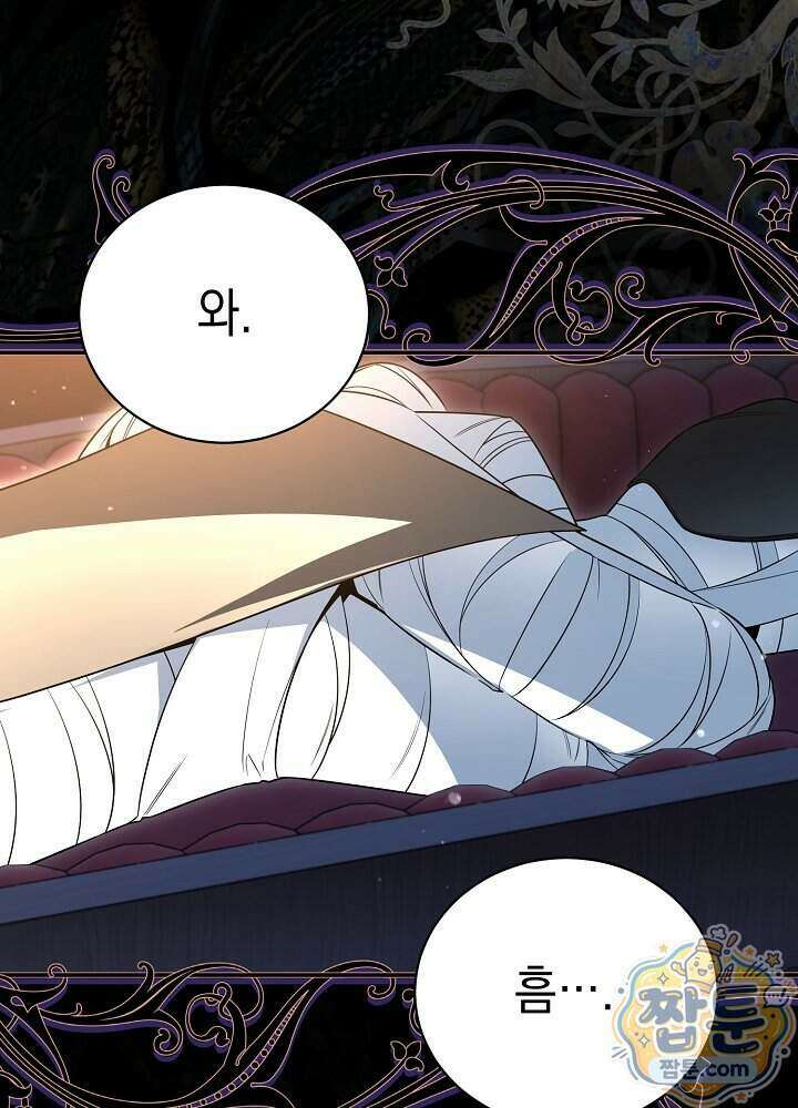 장녀는 꽃길을 걷는다 41화 4